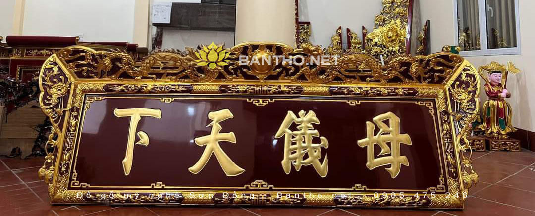 Mẫu Đại tự chương chạm Rồng Phượng thờ Mẫu