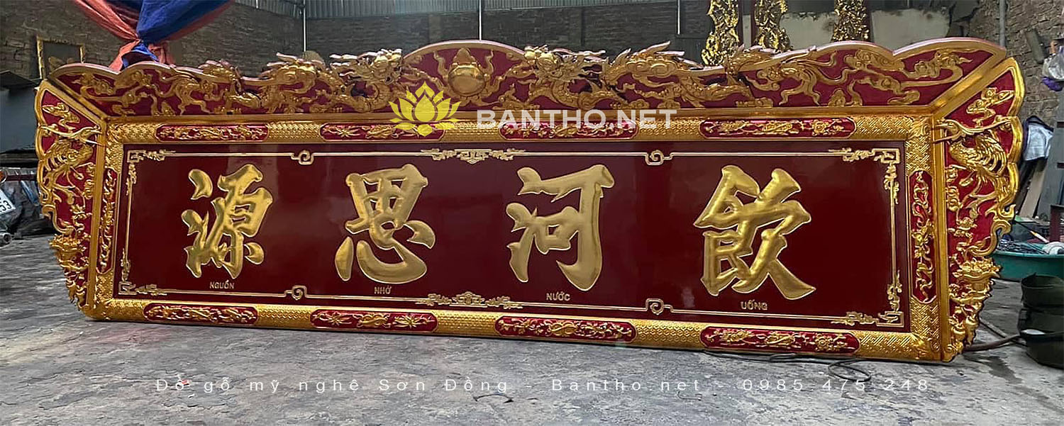 Mẫu Đại tự chương chạm Rồng Phượng
