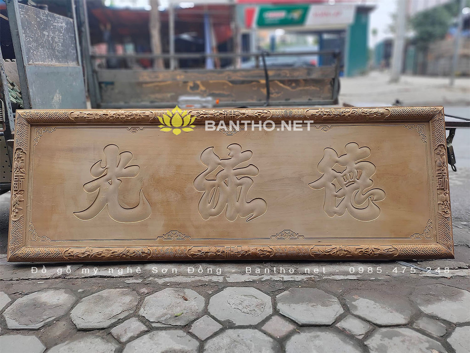 Hoành phi gỗ Dổi