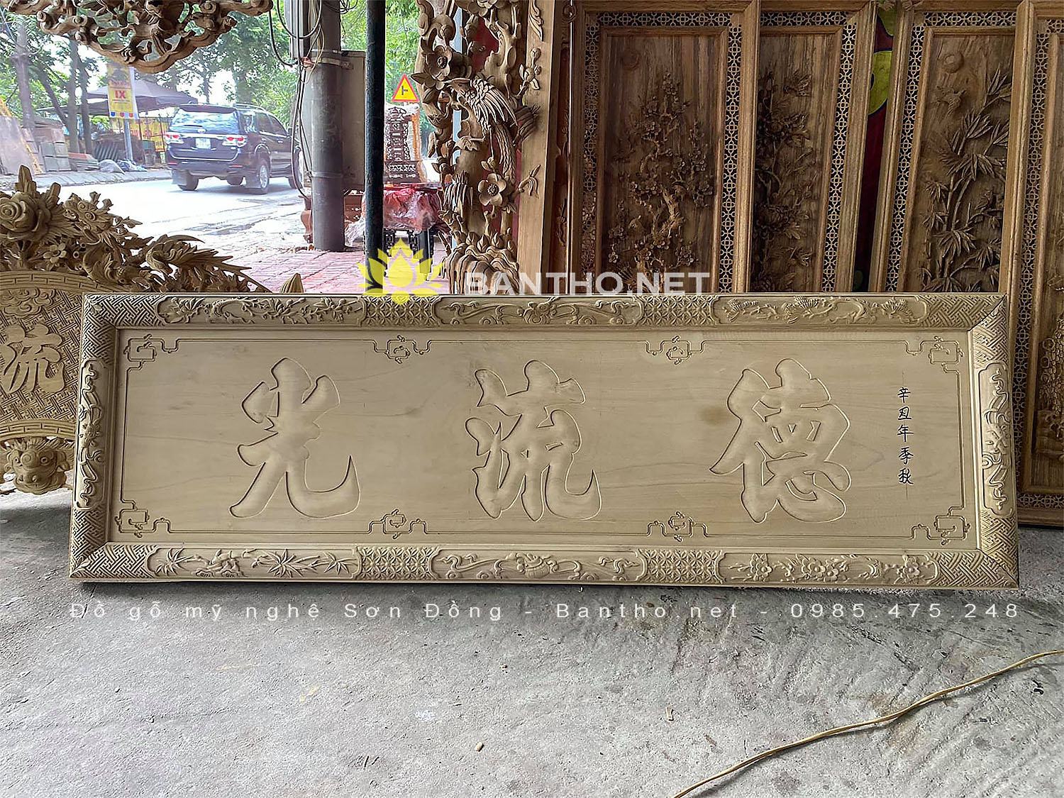 Bộ hoành phi câu đối máng gỗ Dổi