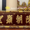 Hoành phi thờ ban Trần Triều