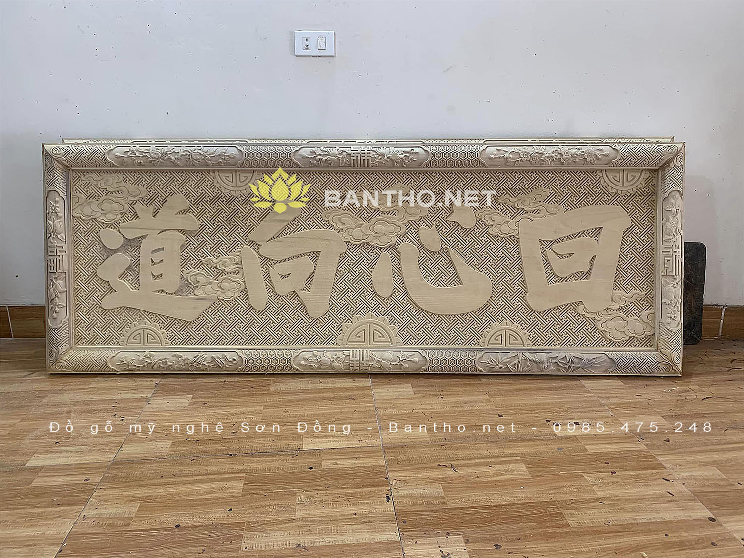 Hoành phi câu đối bằng gỗ đền miếu phủ
