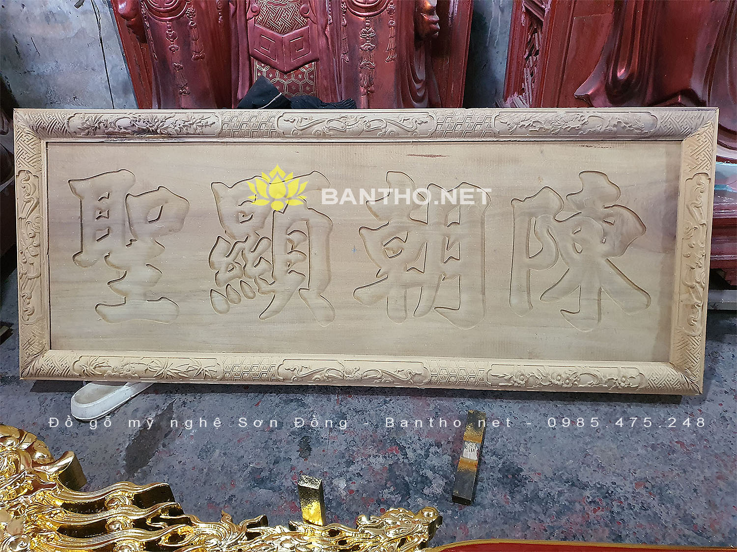 Bức hoành phi Thờ Đức Thánh Trần để mộc