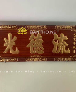 Bộ hoành phi câu đối gỗ gụ