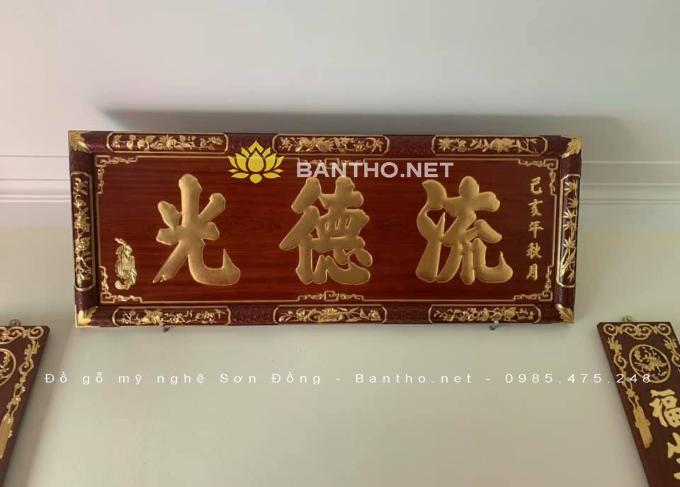 Bộ hoành phi câu đối gỗ gụ