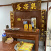 Hoành phi câu đối phẳng nền son