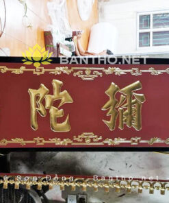 Hoành phi phẳng nền son