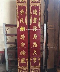 Câu đối thượng cầm hạ thú, cù lệch