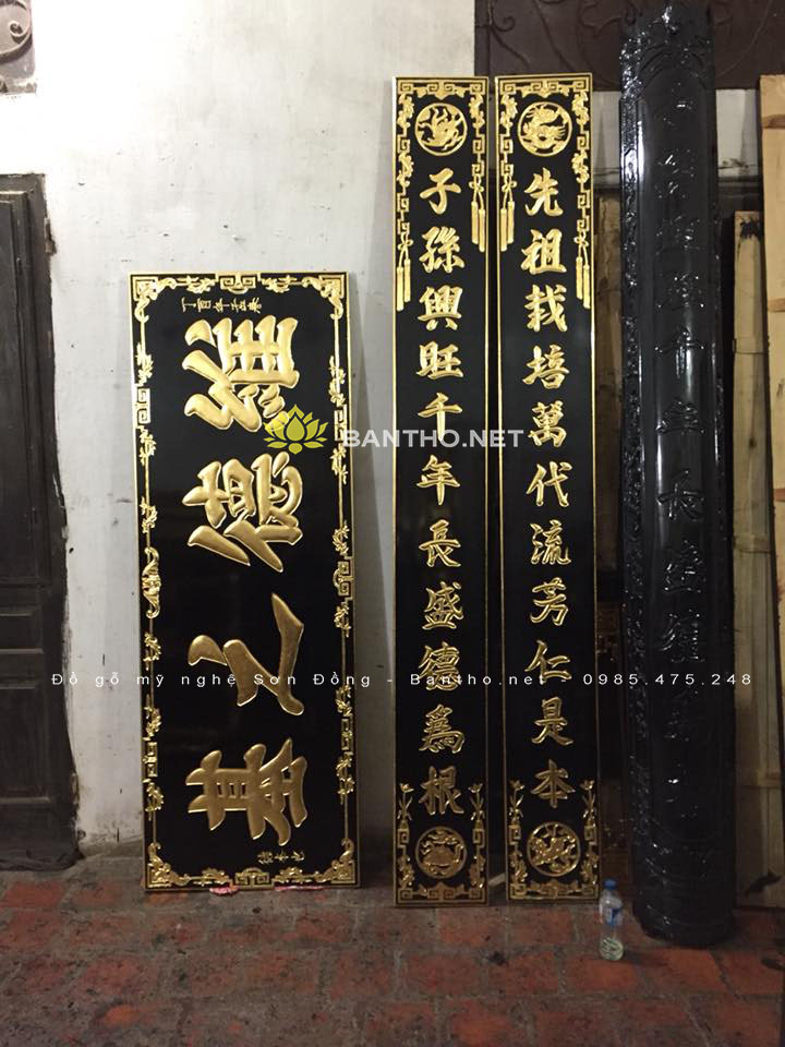 Hoành phi câu đối phẳng chạm cù lệch